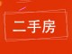 工商银行家属院